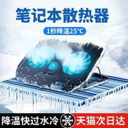 小杨哥笔记本电脑散热器底座15.6寸手提电脑排风扇静音17