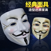 V字仇杀面具小丑全脸嘻哈鬼步舞恐怖微笑派对搞怪黑客吓人PVC