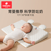 宝宝防吐奶斜坡垫0到6个月婴儿喂奶防溢奶呛奶神器新生儿斜坡枕头