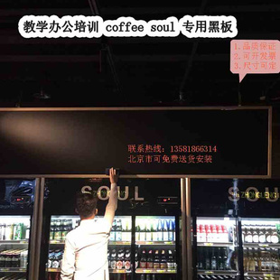 纯实木框磁性黑板挂式北京黑板家用教学咖啡馆酒吧粉笔书写黑板