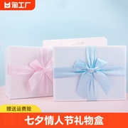 七夕情人节蓝粉色蝴蝶结礼盒礼物盒生日礼物包装伴手大号手提小号