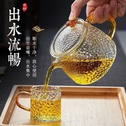 耐高温玻璃泡茶壶迷你小型复古风锤纹过滤泡茶器透明功夫茶壶套装