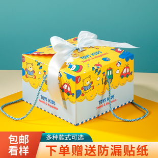 儿童生日周岁盒宝宝满月空盒百日喜蛋包装袋回礼零食喜糖礼盒