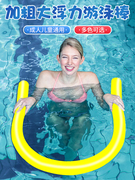 儿童游泳浮力泡沫棒浮条水上运动浮床躺椅浮椅防溺水成人浮棍用品