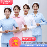 护士服冬装长袖女短袖白色蓝色粉色修身分体套装护工服牙科工作服