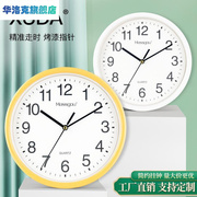 6寸时尚钟创意(钟创意，)挂钟客厅，装饰钟表彩色钟表简约挂钟学生钟表