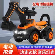 儿童挖掘机工程车男孩玩具车可坐可骑超大号勾机挖土机充电动挖机