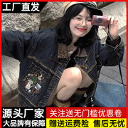 美式复古高街牛仔外套女潮牌ins春秋宽松小个子休闲工装夹克上衣