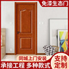 多层实木复合生态门公寓卧室房间免漆木门 室内宿舍套装门