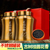 红茶特级正山小种礼盒装，武夷山桐木关茶叶，2024养胃的花香高端茶叶