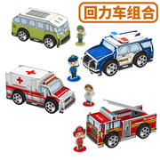 消防特警车赛车火车拼装模型，立体拼图场景3d纸模diy儿童手工玩具