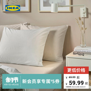 IKEA宜家DVALA代芙拉纯棉床笠防滑固定床单罩套纯色床罩单人双人