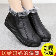 老北京布鞋女棉鞋冬季保暖平跟雪地靴加绒，加厚中老年妈妈鞋奶奶鞋