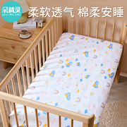 婴儿纯棉床单防水隔尿床笠床垫套罩宝宝，床上用品儿童拼接床可定制