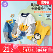 男童长袖t恤假两件纯棉春秋，宝宝打底衫，婴儿薄款上衣儿童秋装女童