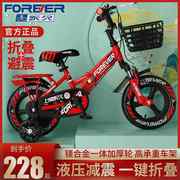 上海永久儿童自行车3-6-8岁大童小孩12-14-16-18寸单车减震可折叠
