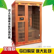韩蒸蒸光波托玛琳砭石远红外纳米家庭汗蒸房别墅用实木