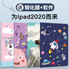 2018ipad保护套2017平板air2苹果6迷你2壳派ipaid六代mini45