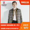 劲霸男装男士秋冬季双面穿纯色撞色格纹时尚风衣HFHC3302
