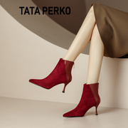 tataperko联名尖头，小跟短靴女真皮红色婚鞋伴娘鞋绒面高跟靴