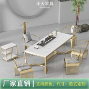 定制新中式大理石茶桌椅组合功夫茶几简约现代办公室泡茶桌禅意