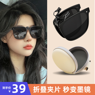 墨镜夹片女款超轻开车专用可折叠式近视，专用套镜偏光外配太阳眼镜