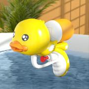 小鸭子迷你喷水儿童，水宝宝玩水小孩戏水呲水玩具男孩女孩滋水