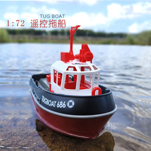 迷你遥控拖船充电高速快艇，轮船无线电动男孩儿童，水上玩具船模型