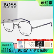 BOSS奢侈品眼镜框可配近视眼镜男女吴尊同款钛材圆框眼镜架1109F