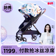 哈秀超能力四合一婴儿车可坐躺轻便折叠双向手推车宝宝，伞车高景观(高景观)