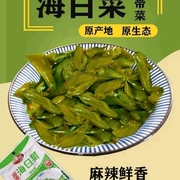 香辣海白菜咸菜整箱麻辣味美人，唇菜裙带菜开袋即食，小包装下饭