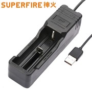 SupFire神火18650充电器26650锂电池4.2V单槽USB智能3.7手电座充
