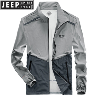 吉普jeep防晒衣男士夏季超薄款，透气防紫外线，夹克衫冰丝风衣服外套
