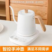智能控温手冲咖啡壶家用不锈钢，烧水壶自动细长嘴温控电热水壶套装