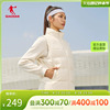 商场同款中国乔丹羽绒服，女款2024冬季运动服保暖马甲外套