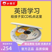 cd机播放机便携式英语学习蓝牙播放器学生儿童随身听复读机小霸王