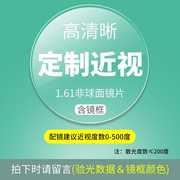 高档高档韩版圆框双圈防辐射眼镜男配近视度数眼睛框镜架女复古金