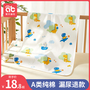 隔尿垫婴儿童防水可洗透气水洗月经姨妈床垫大尺寸表纯棉隔夜夏季
