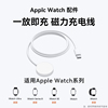 极客小K适用于苹果s8手表iwatch7充电器apple watchS9/6/5/4/3/2代无线磁吸快充seriese便携式充电线7/SE