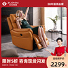 左右真皮功能沙发电动单椅现代简约懒人椅极简躺赢椅休闲椅5099