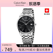 calvinkleinck手表瑞士石英机芯，蓝宝石表镜时尚简约男表