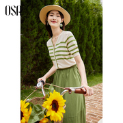 OSA欧莎绿色冰丝条纹针织衫高腰半身裙两件套女夏季薄款气质套装