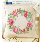 法国DMC十字绣套件 客厅 沙发靠垫  醉美粉玫瑰花环 米色抱枕