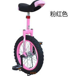 捷力奥独轮车平衡车竞技儿童成人单轮健身代步杂技独轮自行车