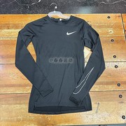 耐克Nike 男子Pro速干运动健身训练紧身衣长袖DD1991-010-357-100