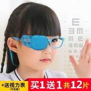 斜视矫正器训练器遮单只眼睛，儿童弱视遮眼罩遮盖单眼矫正全遮盖r