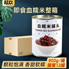 超欢紫糯米血糯米即食罐头10.8kg整箱奶茶店专用黑米商用原材料