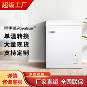 冰柜家用小型冷冻商用冷柜单温转换柜