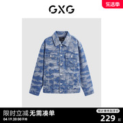 GXG 2024春季翻领休闲男士花色水洗牛仔夹克外套男上衣 款