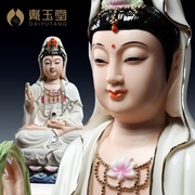 德化白瓷南海观音菩萨佛像神像供奉家用陶瓷观世音菩萨摆件